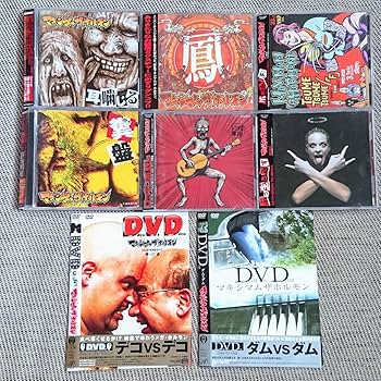 Amazon.co.jp: 「鳳」「耳噛じる」他 マキシマムザホルモン CD DVD